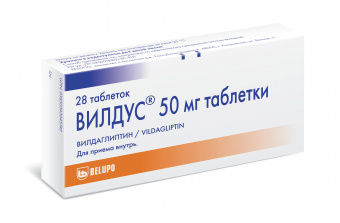 Вилдус тбл 50мг №28