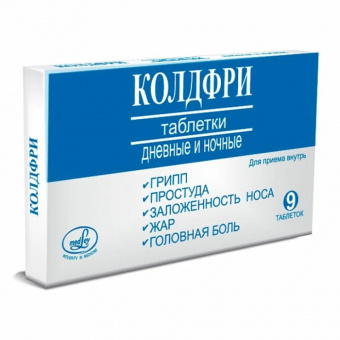 Колдфри тбл набор №9