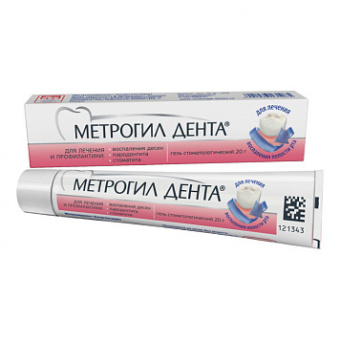 Метрогил Дента гель стомат 20г