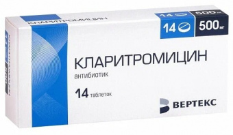 Кларитромицин-ВЕРТЕКС тбл п/п/о 500мг №14