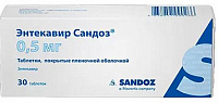 Энтекавир Сандоз тбл п/п/о 0,5мг №30