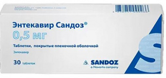 Энтекавир Сандоз тбл п/п/о 0,5мг №30