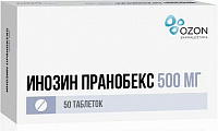 Инозин Пранобекс тбл 500мг №50