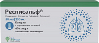 Респисальф капс с пор д/инг 50мкг+250мкг/доза 60 доз+устр