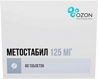 Метостабил тбл п/п/о 125мг №60 яч конт 30*2