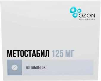 Метостабил тбл п/п/о 125мг №60 яч конт 30*2