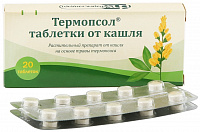 Термопсол таблетки от кашля тбл №20