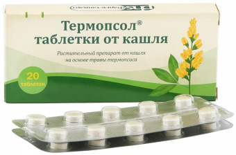 Термопсол таблетки от кашля тбл №20