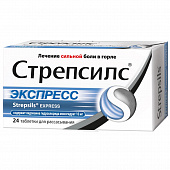 Стрепсилс Экспресс тбл д/расс №24