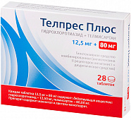 Телпрес плюс тбл 12,5мг+80мг №28