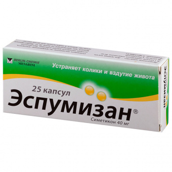 Эспумизан капс 40мг №25