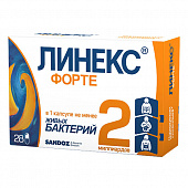Линекс Форте капс №28