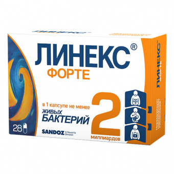 Линекс Форте капс №28