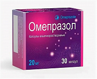 Омепразол капс кишечнор 20мг №30 яч конт 10*3