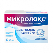 Микролакс р-р д/рект введ м/клизма 5мл №12