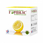 Горпилс пастилки растит. Лимон №24