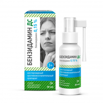 Бензидамин ДС спрей д/мест прим 0,15% 30мл