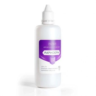 Акридерм СК р-р д/наруж прим 0.05%+2% 100мл