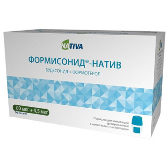 Формисонид пор д/инг дозир 80мкг+4,5мкг/доза №60 блист в инг