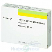 Флуоксетин Ланнахер капс 20мг №20