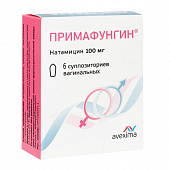 Примафунгин супп ваг 100мг №6