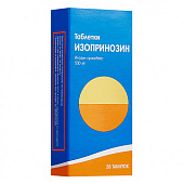 Изопринозин тбл 500мг №20