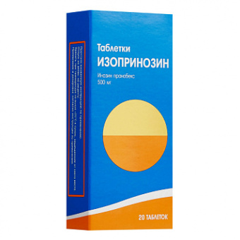 Изопринозин тбл 500мг №20