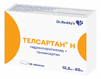 Телсартан Н тбл 12,5мг+80мг №28