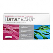 Натальсид супп рект 250мг №10