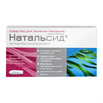 Натальсид супп рект 250мг №10
