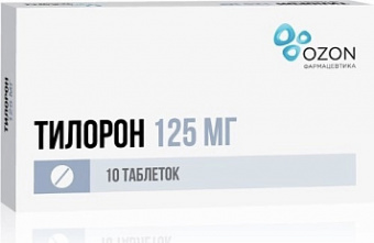 Тилорон тбл п/п/о 125мг №10