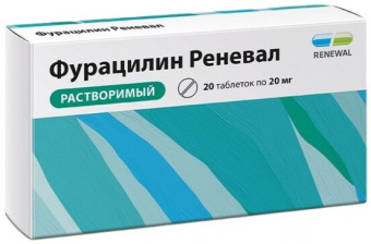 Фурацилин Реневал тбл д/р-ра мест/наруж 20мг №20