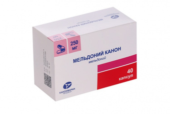 Мельдоний Канон капс 250мг №40 яч конт 10*4
