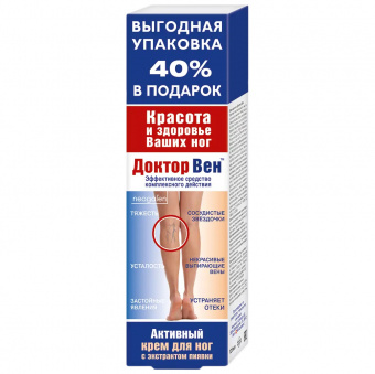 Доктор Вен крем д/ног активн венотониз 125мл