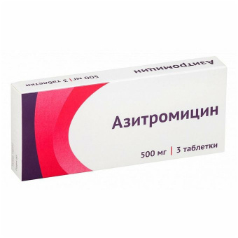 Азитромицин тбл п/п/о 500мг №3 