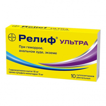 Релиф Ультра супп рект 10мг+11мг №10