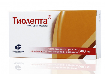 Тиолепта тбл п/п/о 300мг №30 яч конт 10*3