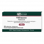 Рабепразол тбл п/кишечнор/о 10мг №28