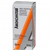 Амоксиклав пор д/сусп д/пр внутрь 125мг+31,25мг/5мл 25г ложк