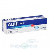 АЦЦ Лонг тбл шип 600мг №20