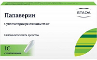 Папаверин супп рект 20мг №10