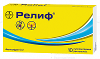 Релиф супп рект 5мг №10