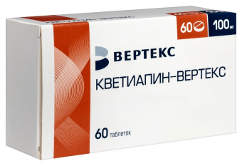Кветиапин-ВЕРТЕКС тбл п/п/о 100мг №60