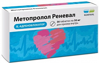 Метопролол Реневал тбл 50мг №30 яч конт 10*3