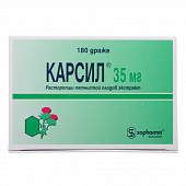 Карсил држ 35мг №180