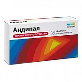 Андипал тбл №20
