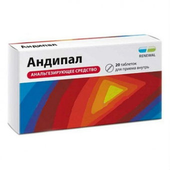 Андипал тбл №20