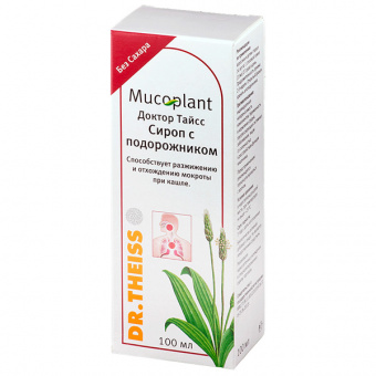 Доктор Тайсс сироп с подорожником 100мл