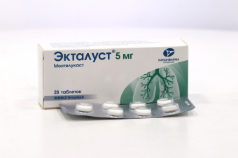Экталуст тбл жев 5мг №28