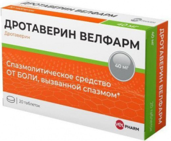 Дротаверин Велфарм тбл 40мг №20